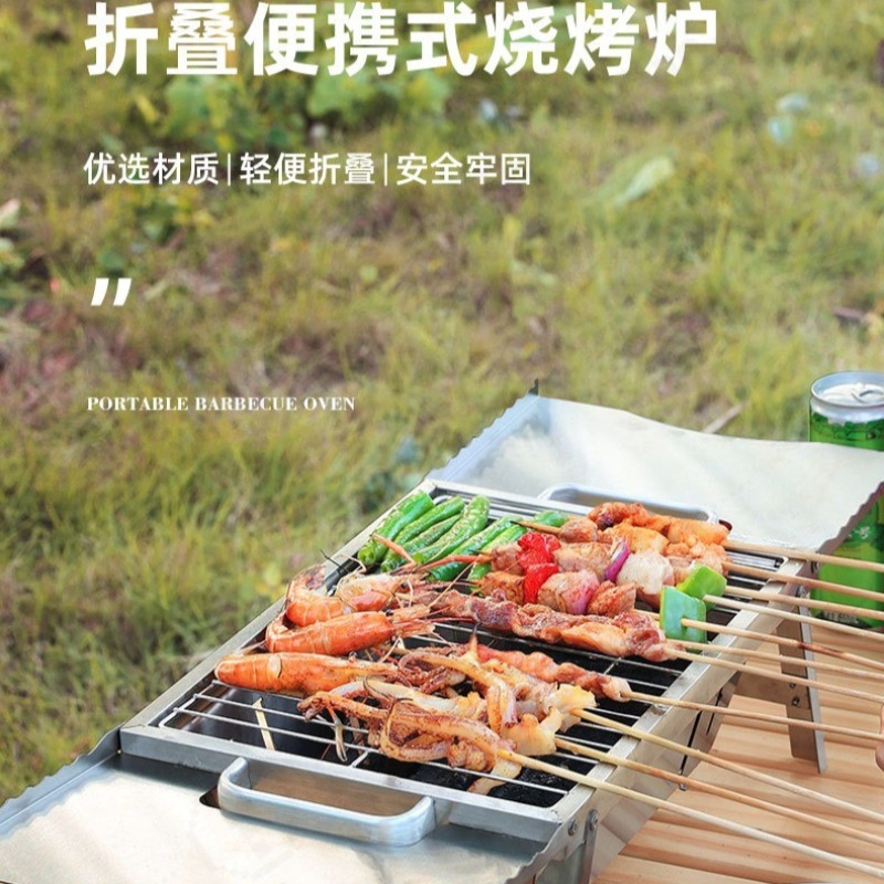 Camp Grill Portable Folding - Portable Stainless Steel Charcoal BBQ Grill