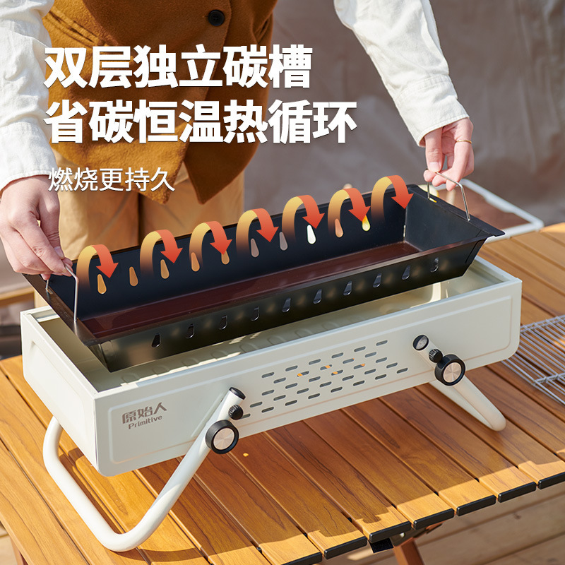 Portable Folding Grill Outdoor - Camp Grill Portable Folding recension och pris