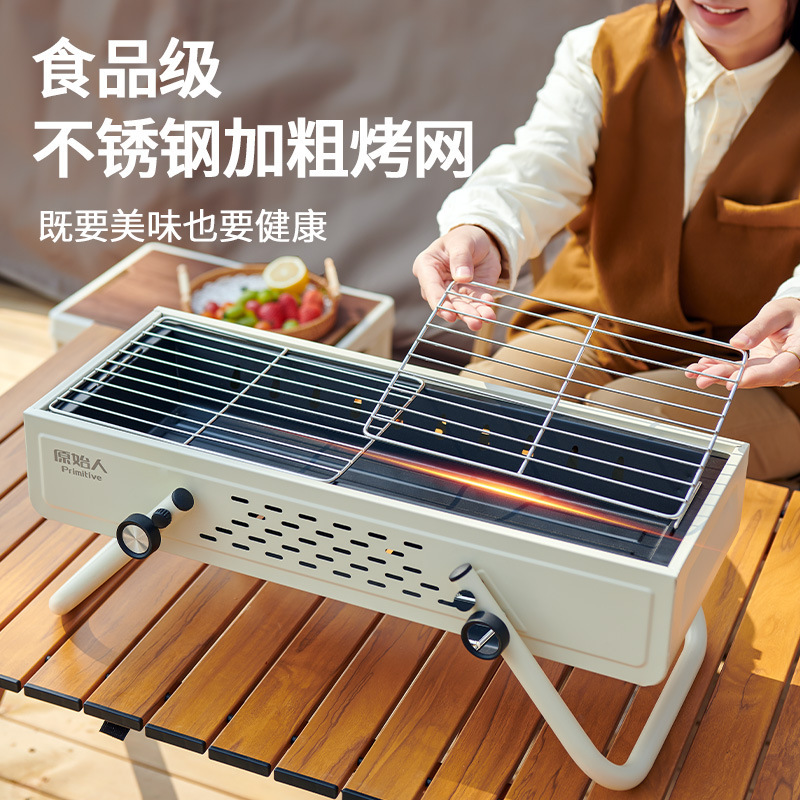 Portable Folding Grill Outdoor - Camp Grill Portable Folding recension och pris